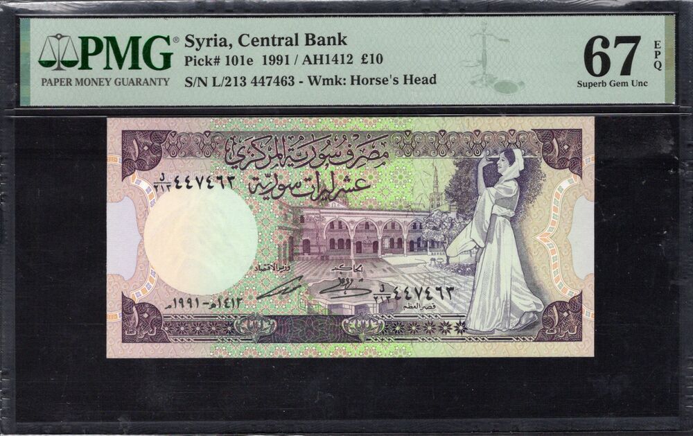 Syria - 10 Pounds 1991 - Pick # 101e - PMG 67 EPQ