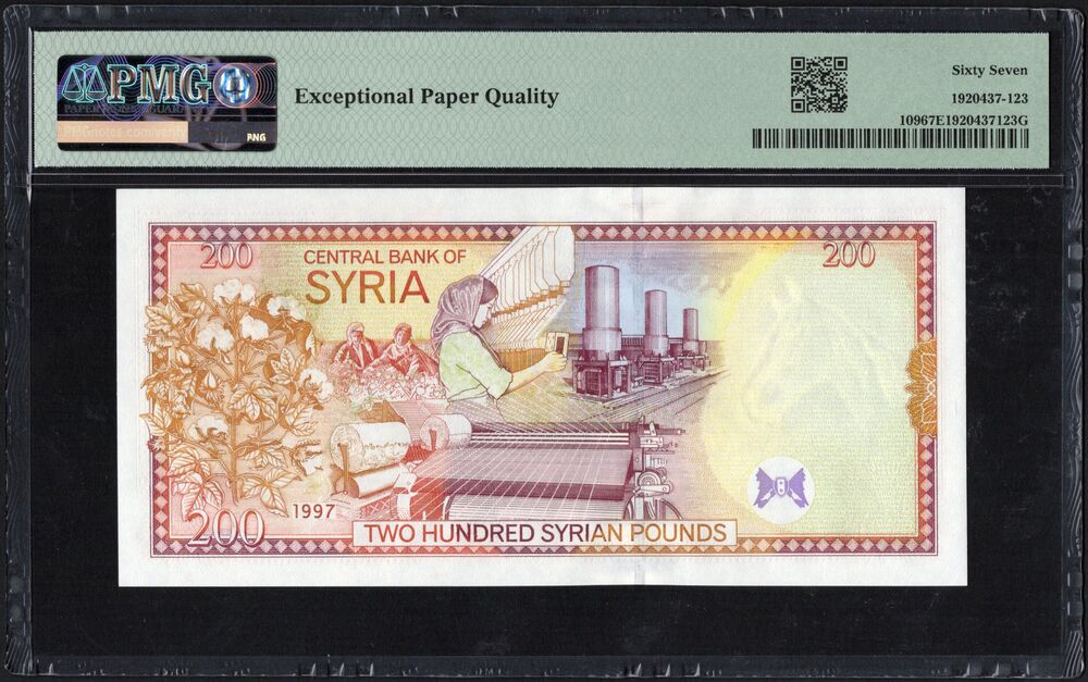 Syria - 200 Pounds 1997 - Pick # 109 - PMG 67 EPQ