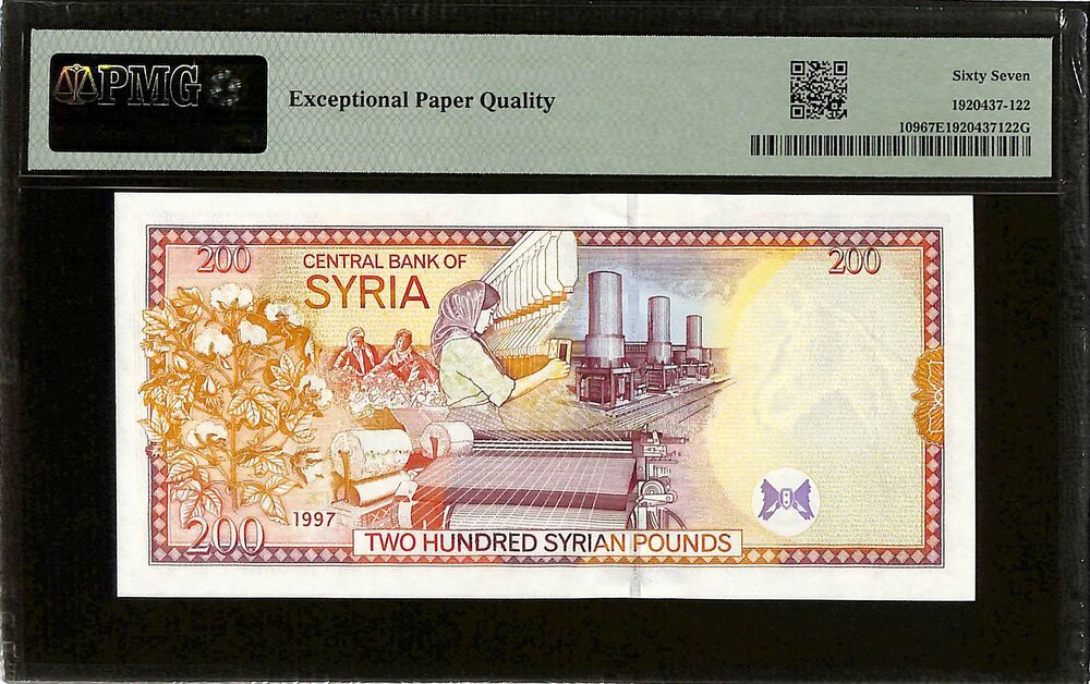 Syria - 200 Pounds 1997 - Pick # 109 - PMG 67 EPQ