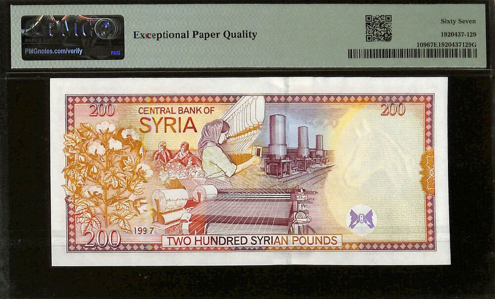 Syria - 200 Pounds 1997 - Pick # 109 - PMG 67 EPQ
