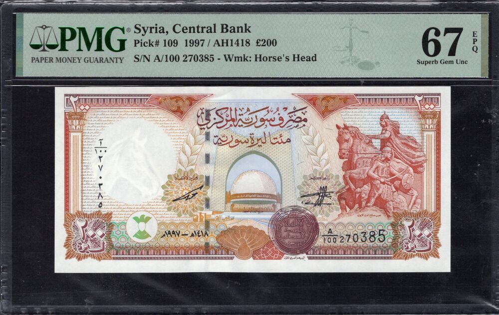 Syria - 200 Pounds 1997 - Pick # 109 - PMG 67 EPQ