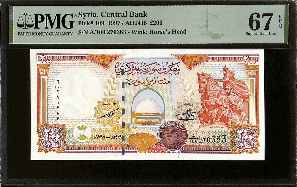 Syria - 200 Pounds 1997 - Pick # 109 - PMG 67 EPQ
