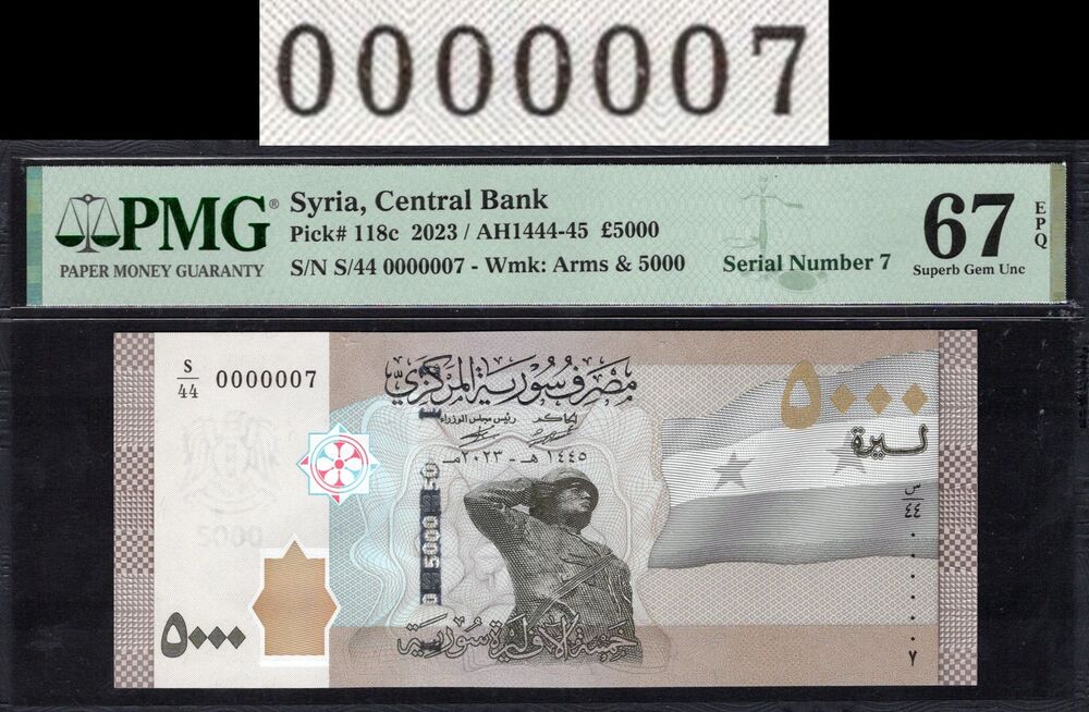Syria - 5000 Pounds 2023 - Pick # 118c - PMG 67 EPQ