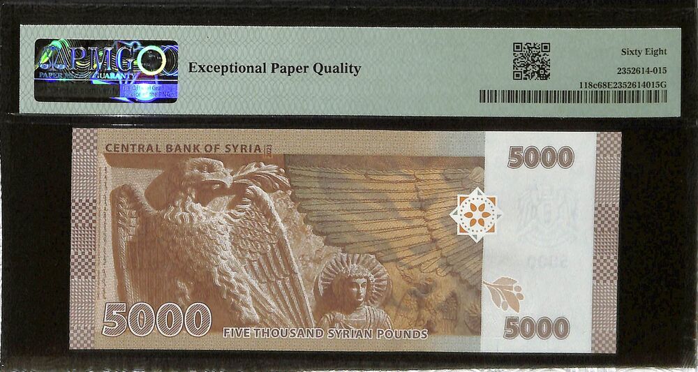 Syria - 5000 Pounds 2023 - Pick # 118c - PMG 68 EPQ