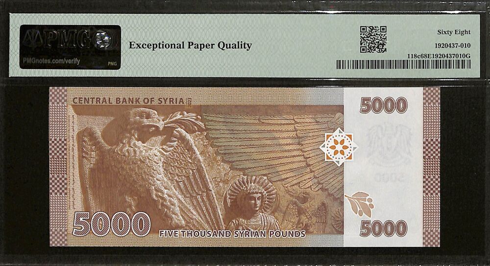 Syria - 5000 Pounds 2023 - Pick # 118c - PMG 68 EPQ