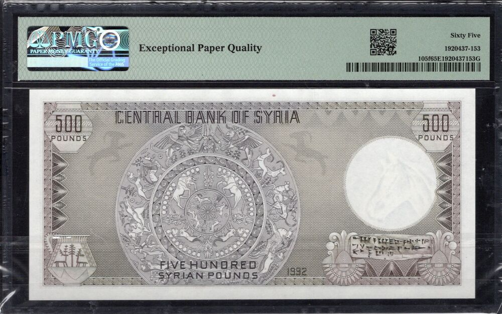 Syria - 500 Pounds 1992 - Pick # 105f - PMG 65 EPQ