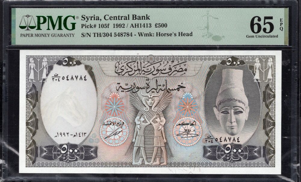 Syria - 500 Pounds 1992 - Pick # 105f - PMG 65 EPQ