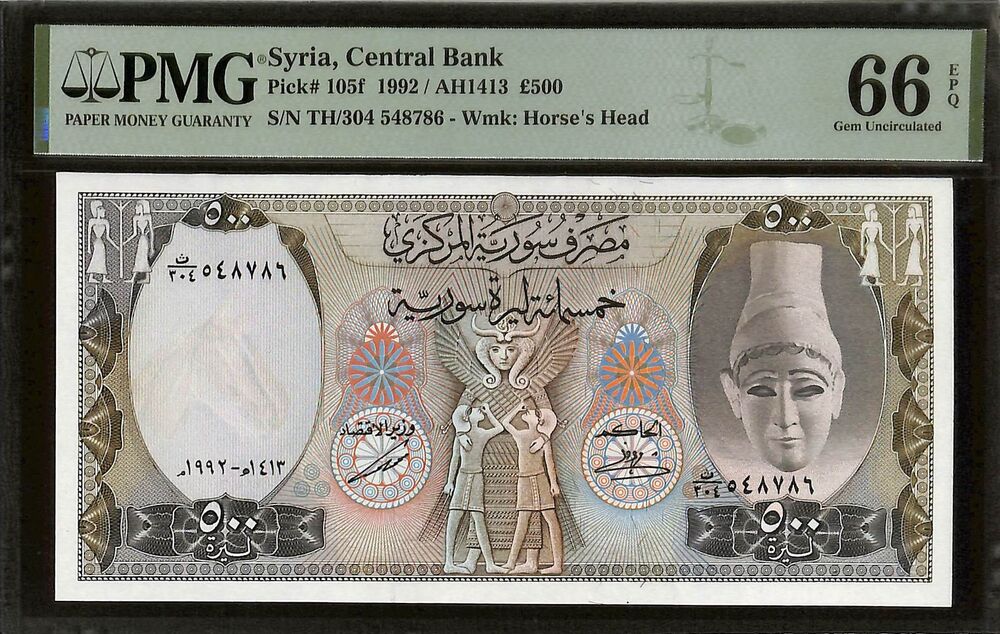 Syria - 500 Pounds 1992 - Pick # 105f - PMG 66 EPQ