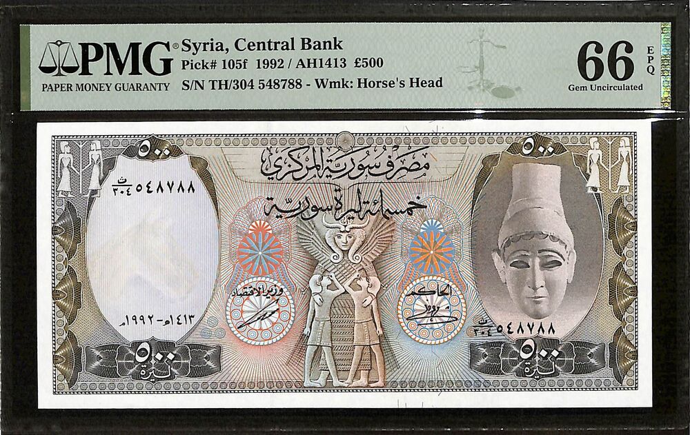 Syria - 500 Pounds 1992 - Pick # 105f - PMG 66 EPQ