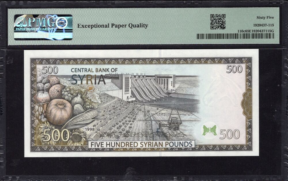 Syria - 500 Pounds 1998 - Pick # 110c - PMG 65 EPQ