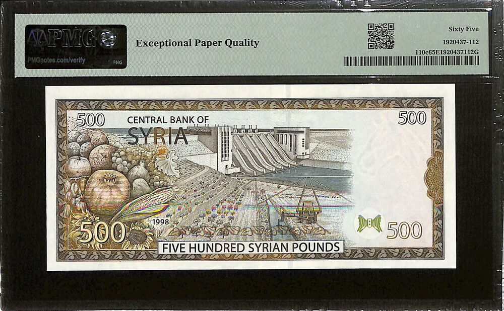 Syria - 500 Pounds 1998 - Pick # 110c - PMG 65 EPQ