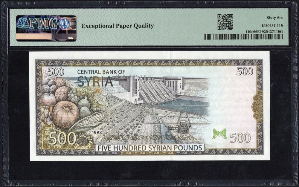 Syria - 500 Pounds 1998 - Pick # 110c - PMG 66 EPQ