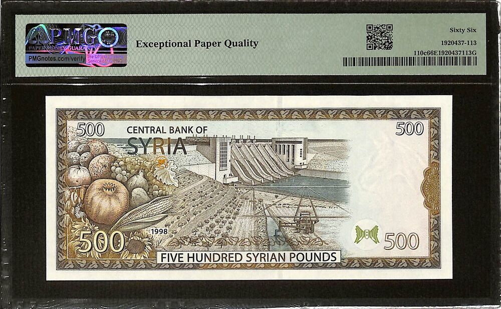 Syria - 500 Pounds 1998 - Pick # 110c - PMG 66 EPQ