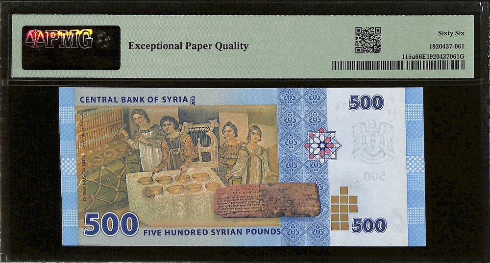 Syria - 500 Pounds 2013 - Pick # 115a - PMG 66 EPQ