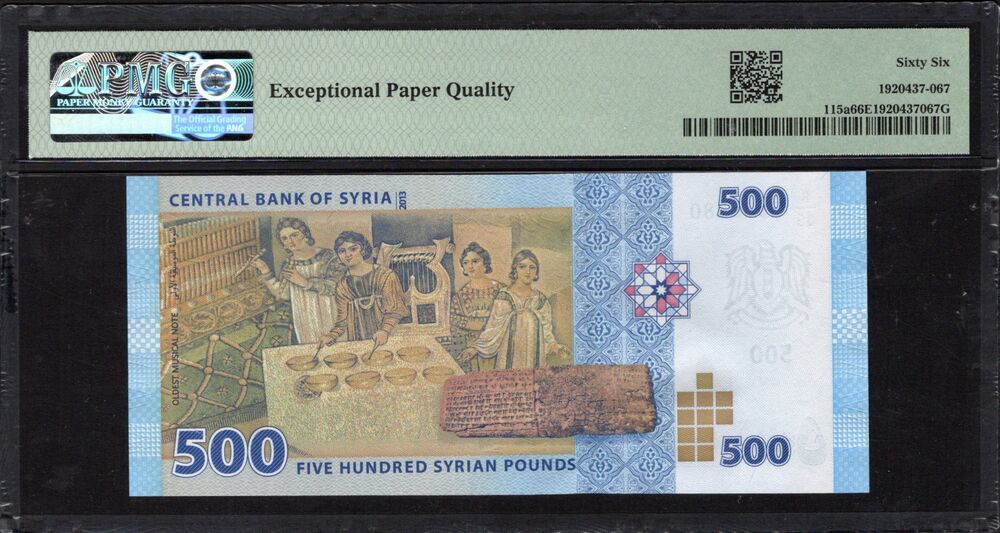 Syria - 500 Pounds 2013 - Pick # 115a - PMG 66 EPQ