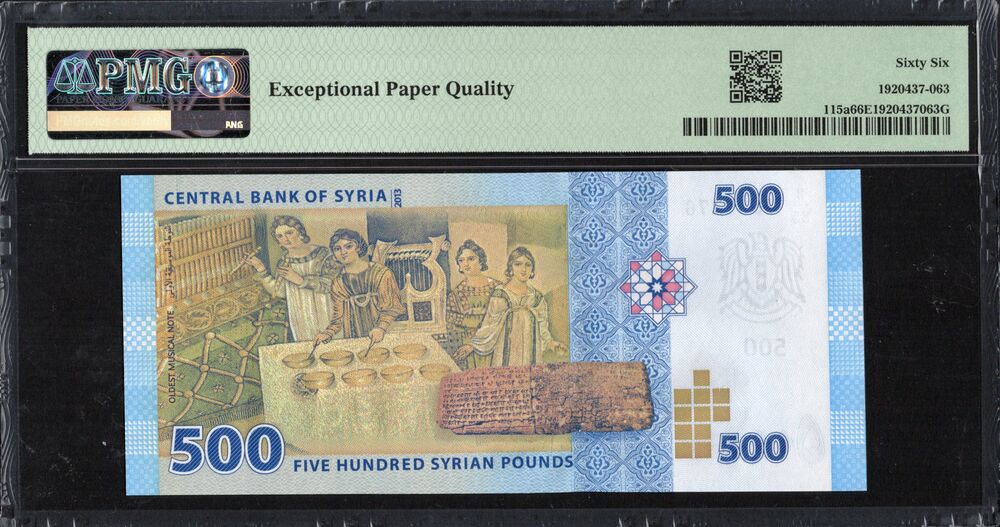 Syria - 500 Pounds 2013 - Pick # 115a - PMG 66 EPQ