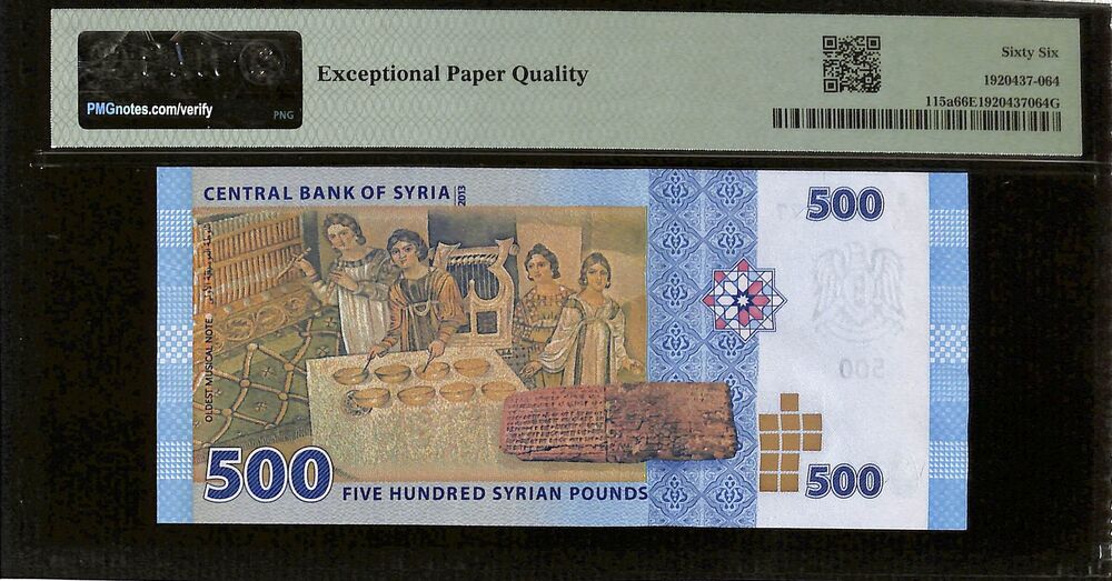 Syria - 500 Pounds 2013 - Pick # 115a - PMG 66 EPQ