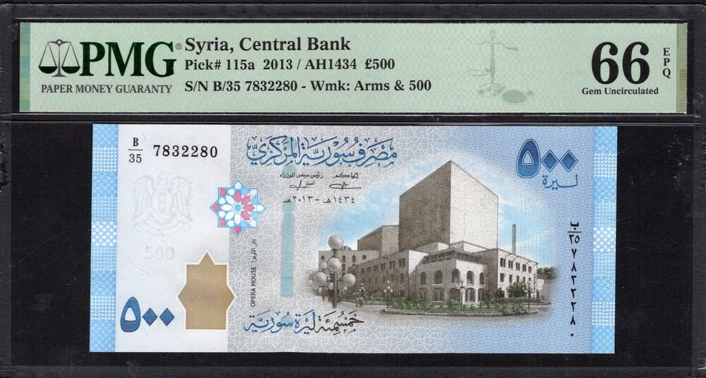 Syria - 500 Pounds 2013 - Pick # 115a - PMG 66 EPQ