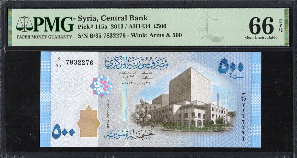 Syria - 500 Pounds 2013 - Pick # 115a - PMG 66 EPQ