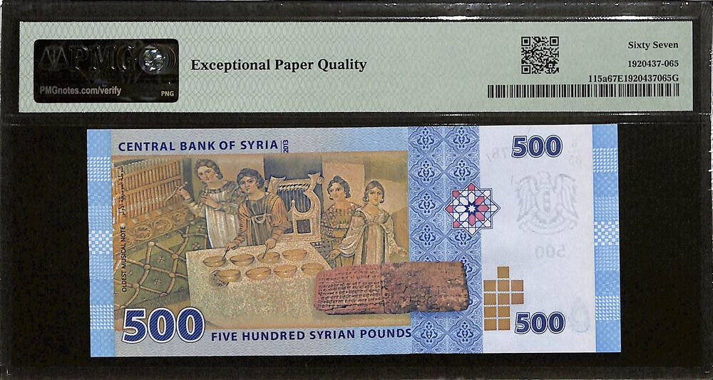 Syria - 500 Pounds 2013 - Pick # 115a - PMG 67 EPQ