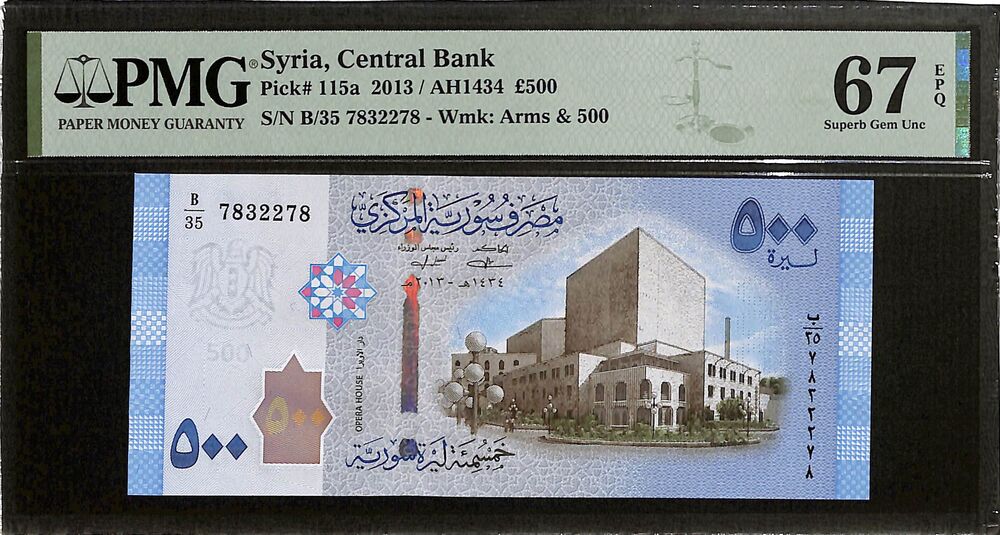 Syria - 500 Pounds 2013 - Pick # 115a - PMG 67 EPQ