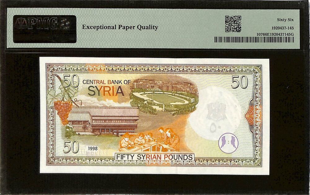 Syria - 50 Pounds 1997 - Pick # 107 - PMG 66 EPQ