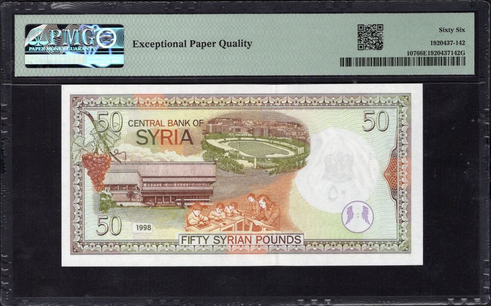 Syria - 50 Pounds 1997-98 - Pick # 107 - PMG 66 EPQ