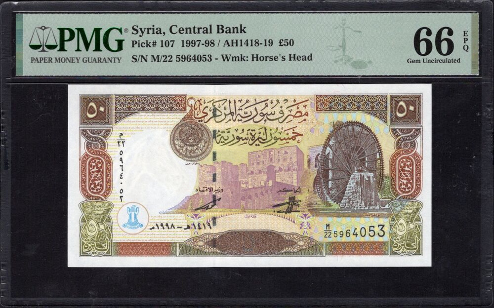 Syria - 50 Pounds 1997-98 - Pick # 107 - PMG 66 EPQ