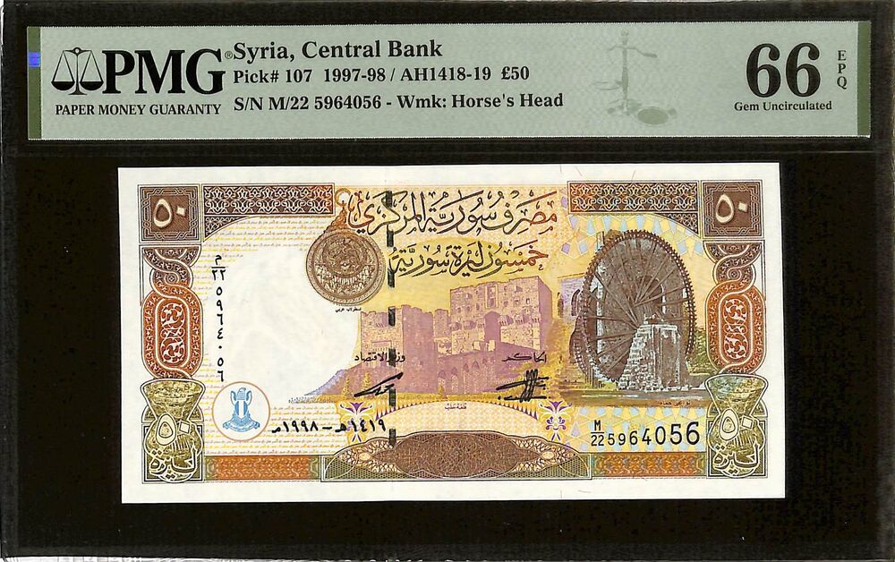 Syria - 50 Pounds 1997 - Pick # 107 - PMG 66 EPQ