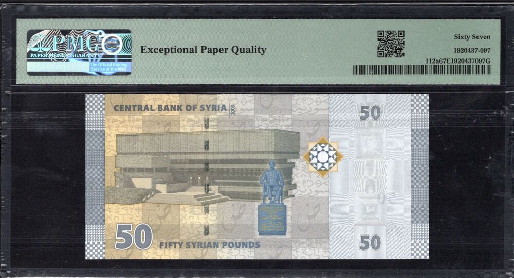 Syria - 50 Pounds 2009 - Pick # 112a - PMG 67 EPQ