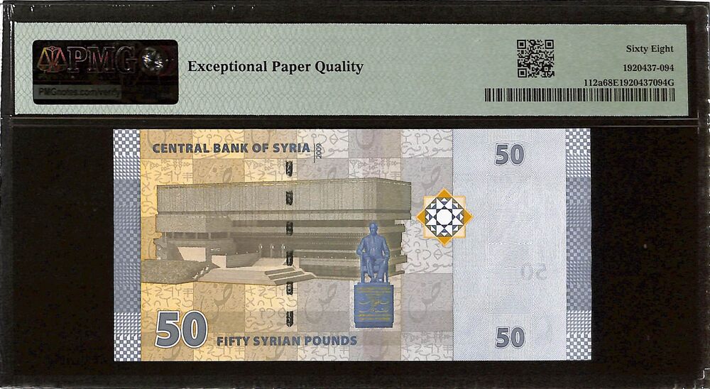 Syria - 50 Pounds 2009 - Pick # 112a - PMG 68 EPQ