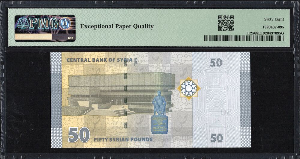 Syria - 50 Pounds 2009 - Pick # 112a - PMG 68 EPQ