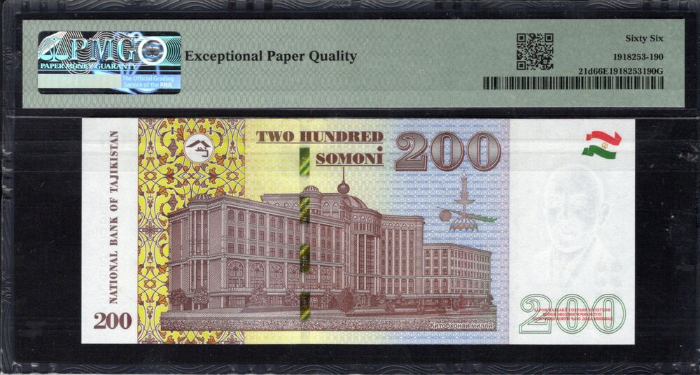 Tajikistan - 200 Somoni 2022 - Pick # 21d - PMG 66 EPQ