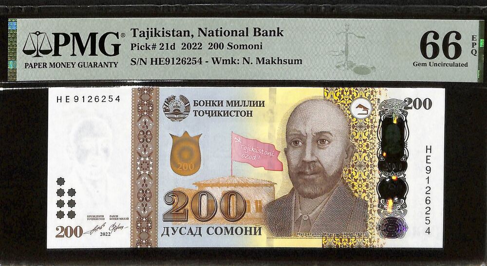 Tajikistan - 200 Somoni 2022 - Pick # 21d - PMG 66 EPQ