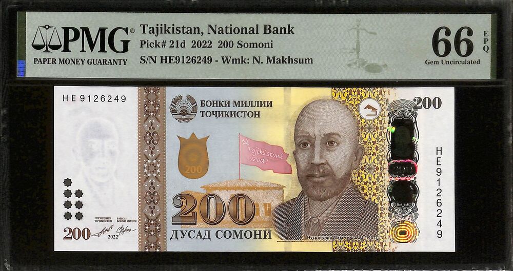 Tajikistan - 200 Somoni 2022 - pick # 21d - PMG 66 EPQ