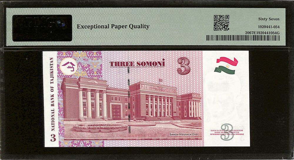 Tajikistan - 3 Somoni 2010 - Pick # 20 - PMG 67 EPQ