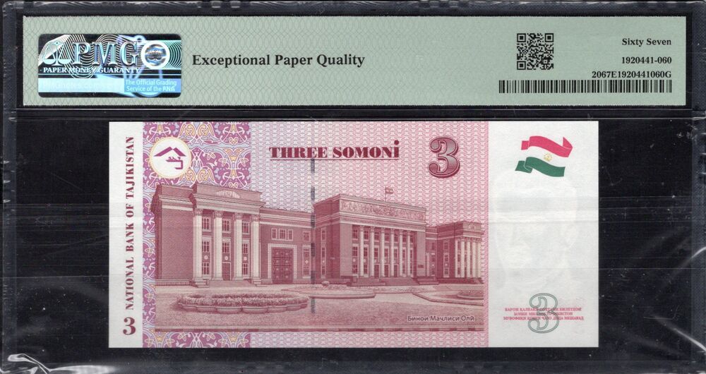 Tajikistan - 3 Somoni 2010 - Pick # 20 - PMG 67 EPQ