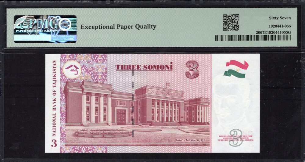 Tajikistan - 3 Somoni 2010 - Pick # 20 - PMG 67 EPQ