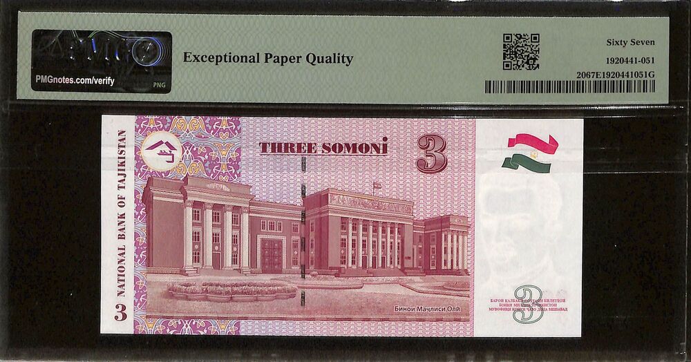 Tajikistan - 3 Somoni 2010 - Pick # 20 - PMG 67 EPQ