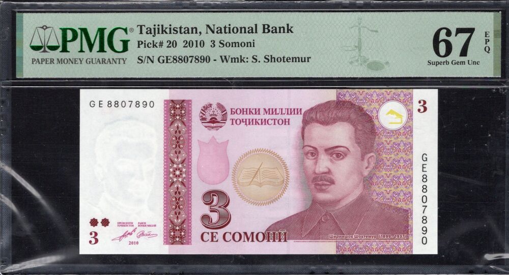 Tajikistan - 3 Somoni 2010 - Pick # 20 - PMG 67 EPQ