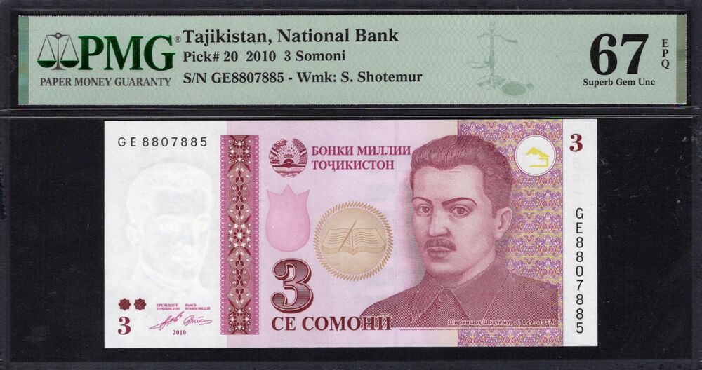 Tajikistan - 3 Somoni 2010 - Pick # 20 - PMG 67 EPQ