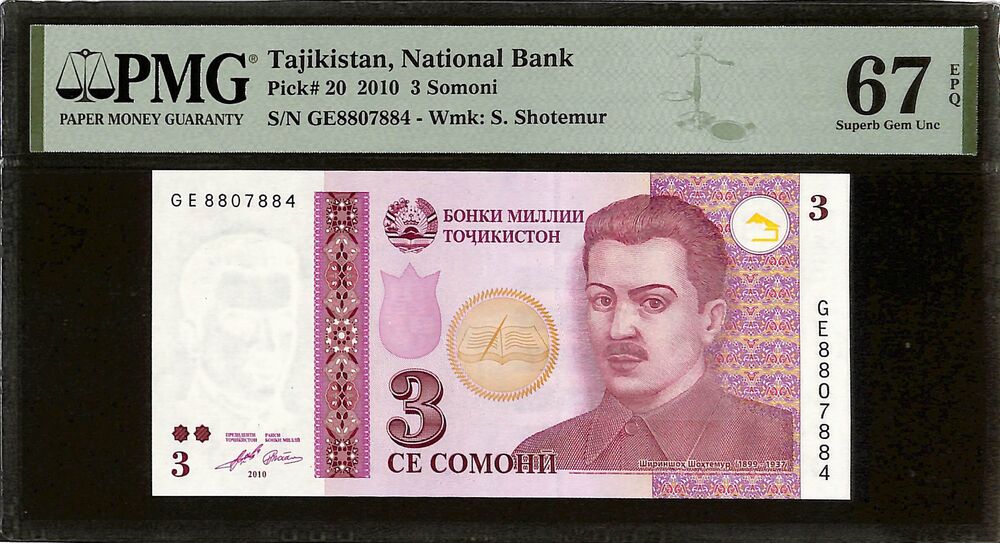 Tajikistan - 3 Somoni 2010 - Pick # 20 - PMG 67 EPQ