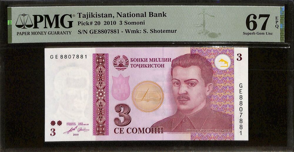 Tajikistan - 3 Somoni 2010 - Pick # 20 - PMG 67 EPQ