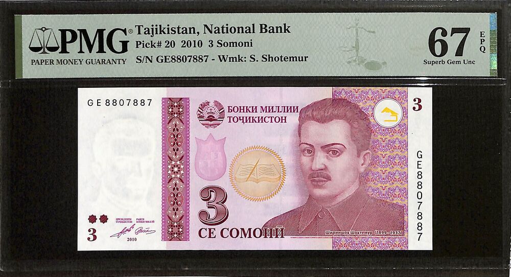 Tajikistan - 3 Somoni 2010 - Pick # 20 - PMG 67 EPQ