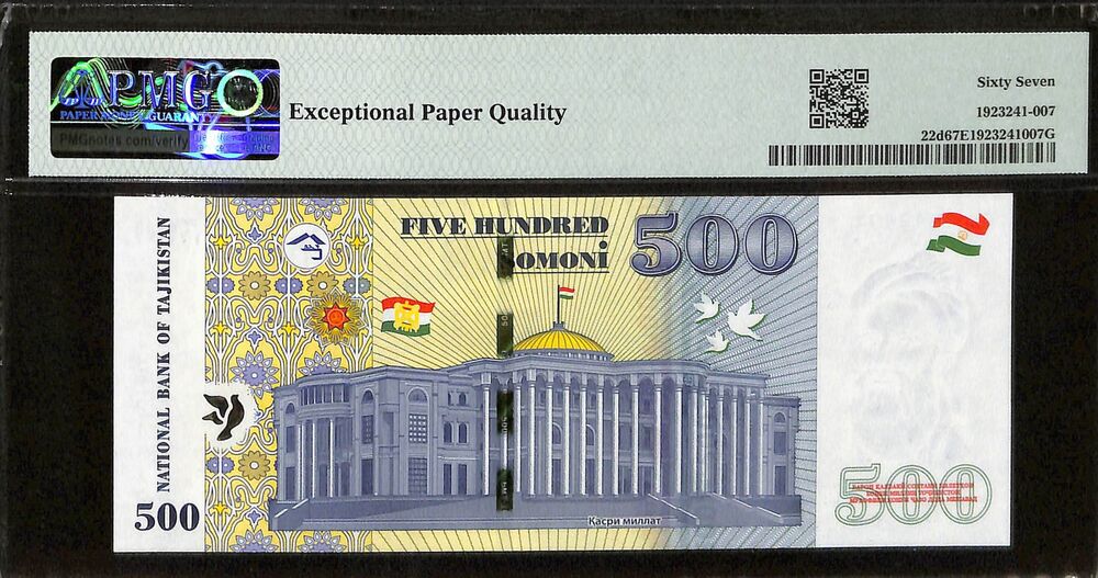 Tajikistan - 500 Somoni 2022 - Pick # 22d - PMG 67 EPQ
