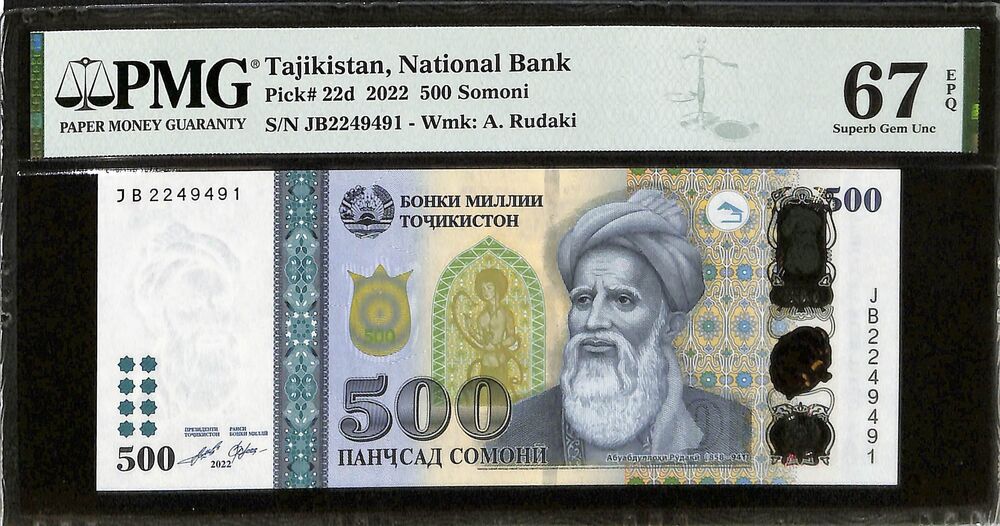 Tajikistan - 500 Somoni 2022 - Pick # 22d - PMG 67 EPQ