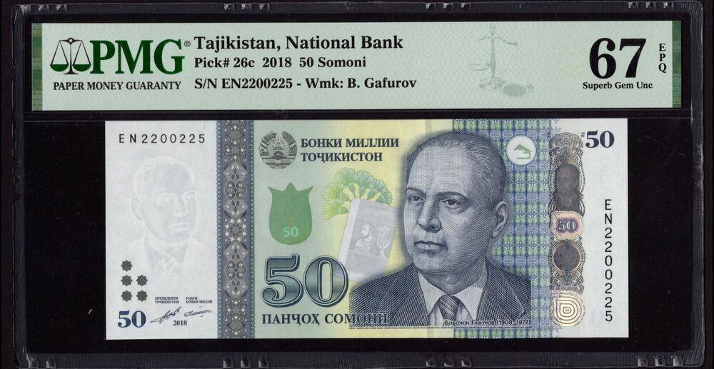 Tajikistan - 50 Somoni 2018 - Pick # 26c - PMG 67 EPQ