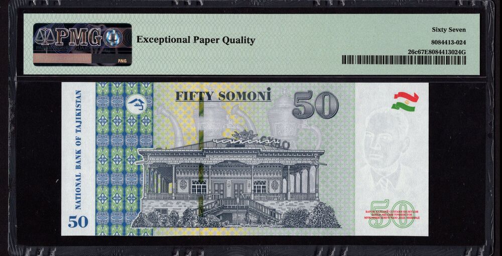 Tajikistan - 50 Somoni 2018 - Pick # 26c - PMG 67 EPQ