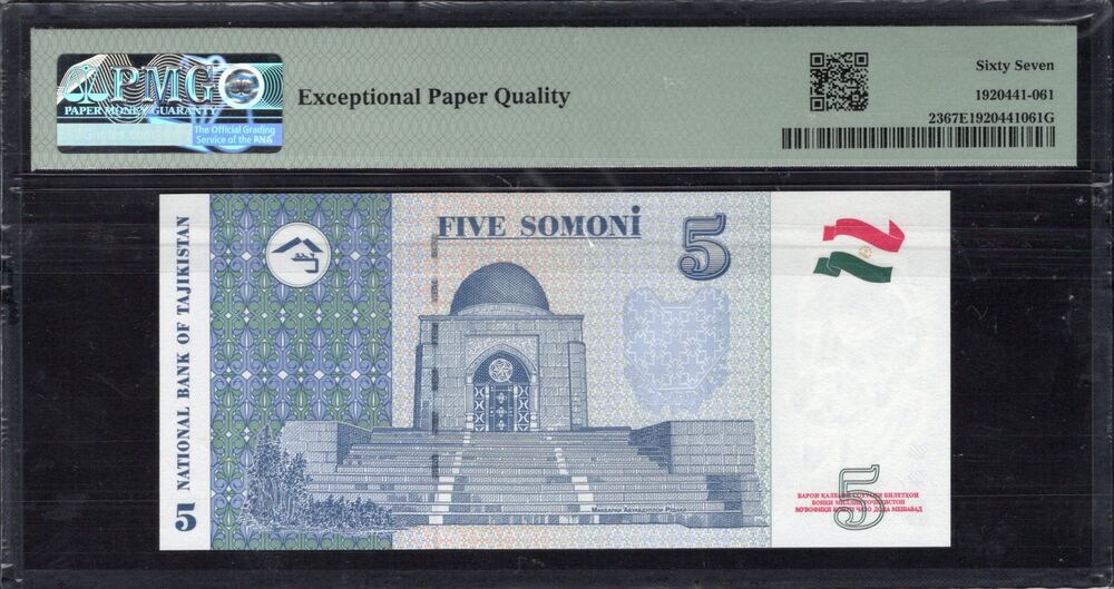 Tajikistan - 5 Somoni 1999 (ND 2013) - Pick # 23 - PMG 67 EPQ