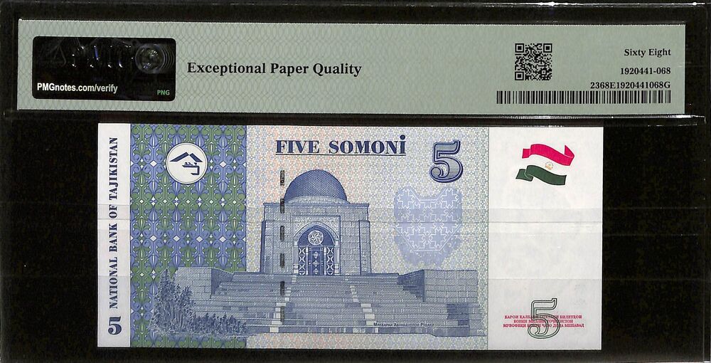Tajikistan - 5 Somoni 1999 (ND 2013) - Pick # 23 - PMG 68 EPQ